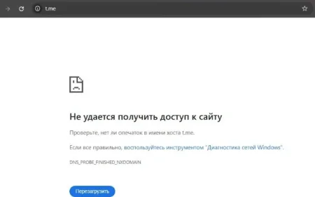 t.me domeni sistemdən silindi