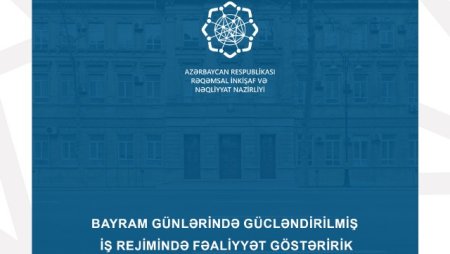 RİNN bayram günlərində gücləndirilmiş iş rejimində fəaliyyət göstərəcək