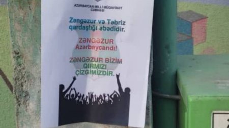 İranda "Zəngəzur Azərbaycandır" şüarları yayıldı