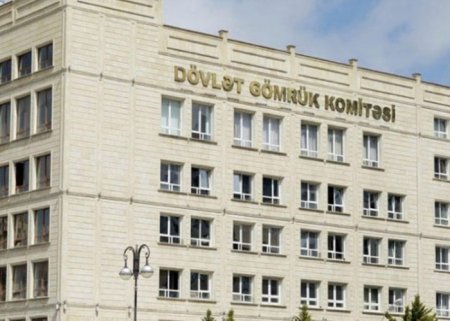 Dövlət Gömrük Komitəsinin üzərinə yeni öhdəlik qoyuldu