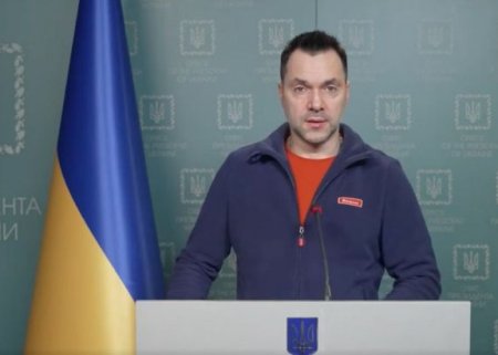 Ukrayna Təhlükəsizlik Xidməti Arestoviçlə bağlı araşdırmaya başlayıb