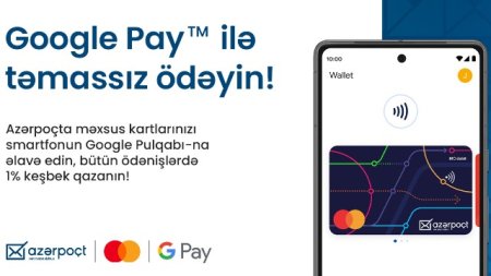 “Azərpoçt”un kart sahibləri artıq “Google Pay”lə ödəniş edə bilərlər!