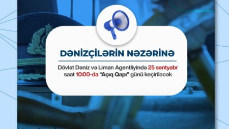 Dövlət Dəniz və Liman Agentliyində “Açıq qapı” günü keçiriləcək