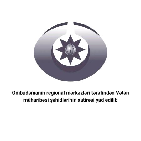 Ombudsmanın regional mərkəzləri tərəfindən Vətən müharibəsi şəhidlərinin xatirəsi yad edilib