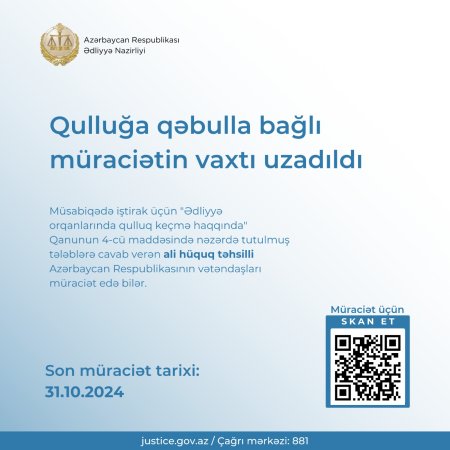 Ədliyyə Nazirliyinə qulluğa qəbulla bağlı müsabiqədə iştirak üçün müraciətin vaxtı uzadıldı